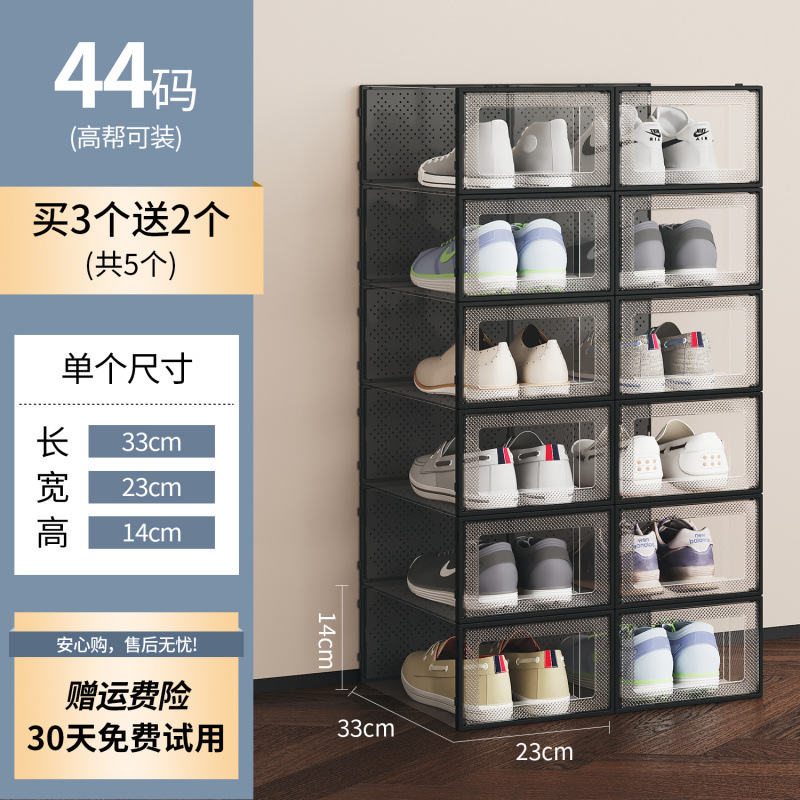 [모델 A] 블랙 사이즈 44, 3개 구매시 2개 무료, 총 5개