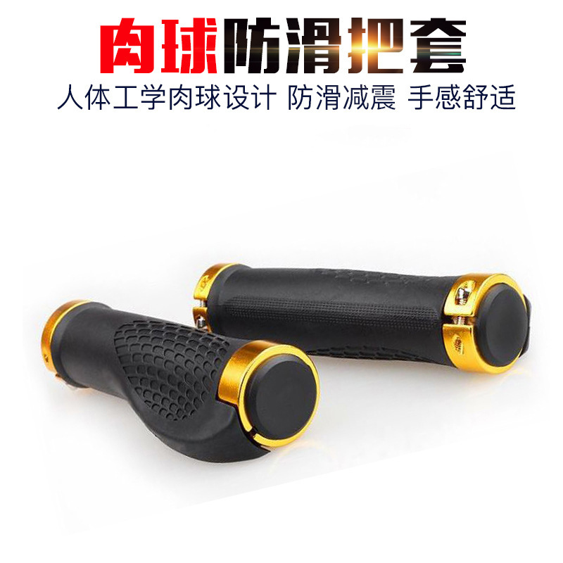 自転車ハンドル牛羊角副ハンドルマウンテンバイクハンドルカバー肉球ハンドルカバーゴムハンドルグリップ自転車部品|undefined