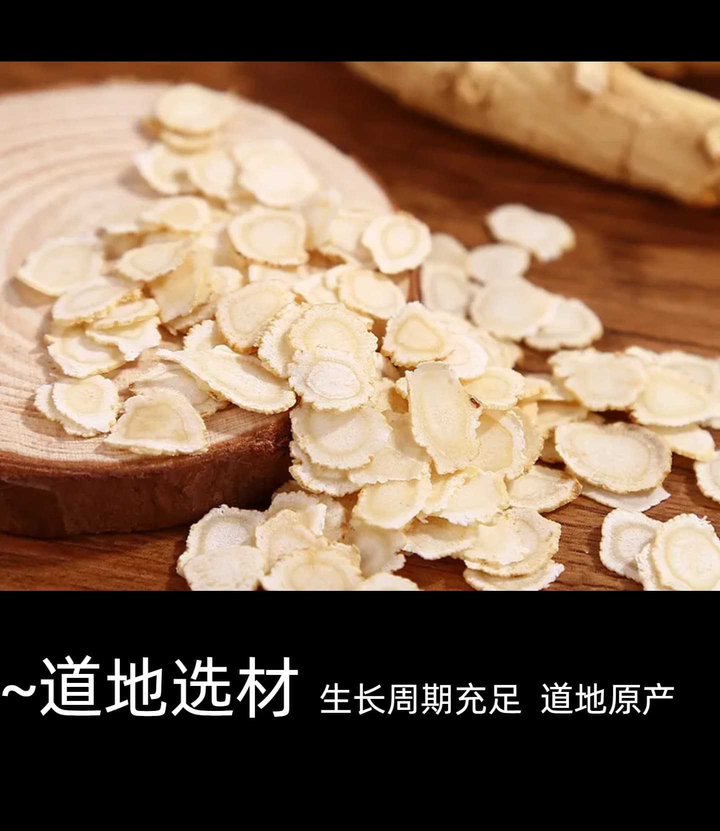 American Ginseng Gift Box Xi Yang Shen 250g Sliced Panax quinquefolius Root for Daily Herbal Tea and Tonics quality and texture