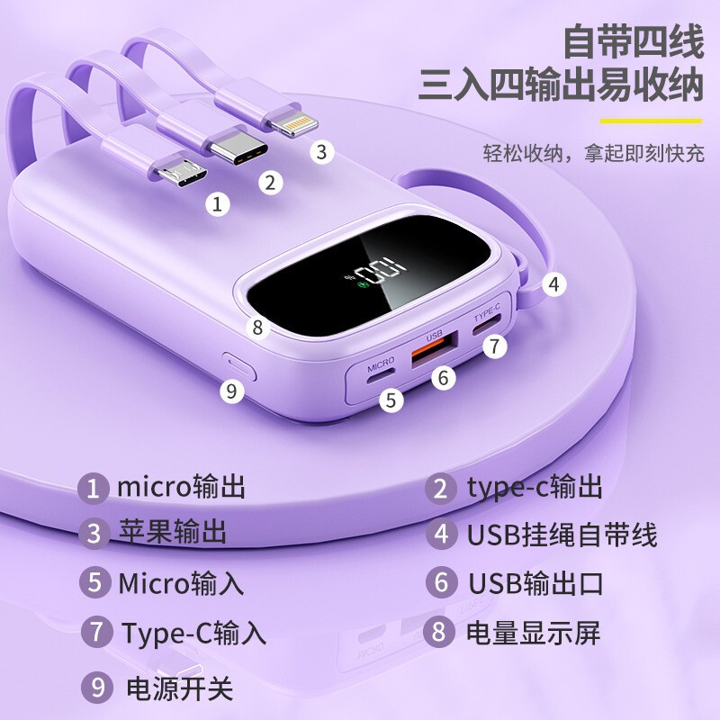 充电宝3C认证power bank移动电源快充20000毫安超大容量定制LOGO|undefined