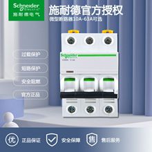 ic65L C32 3Pʩ�͵�΢�� A9F38332