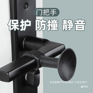 Silicone Door Stopper for Bedroom Door, Anti-Collision Pad for Door Handle, No-Drill Door Stopper for Security Door