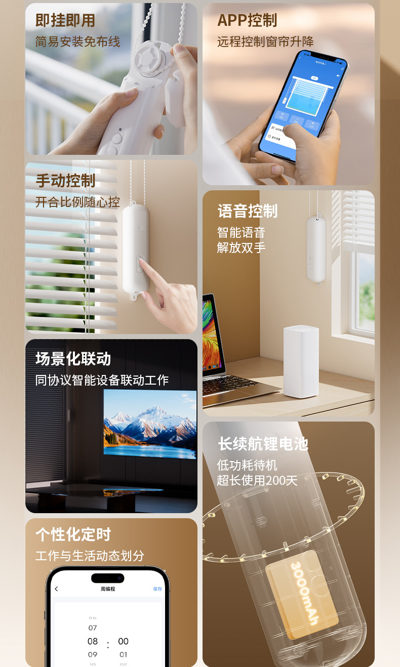 卷帘机器人详情-中文中性_08.jpg