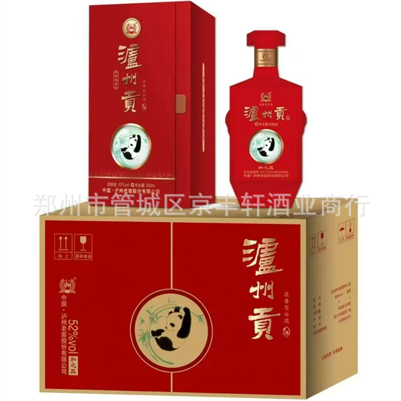 泸州酒 低价位泸州贡和之真52度浓香型白酒 6瓶装【可议价代发】