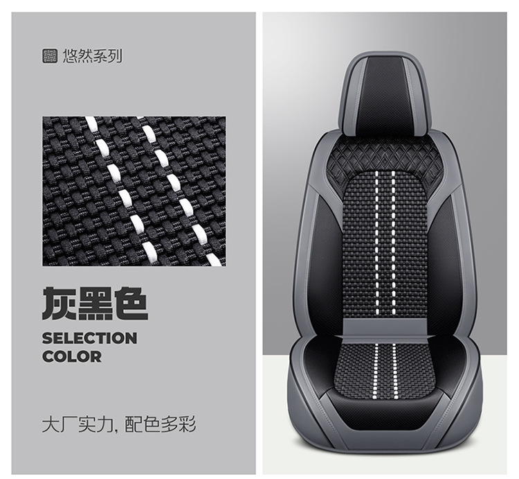 2025 Manufacturer Wholesale New Nappa Leather Diamond Seat Cover Ice Silk Four-Season Universal Car Five-Seater Cushion Seat Cover