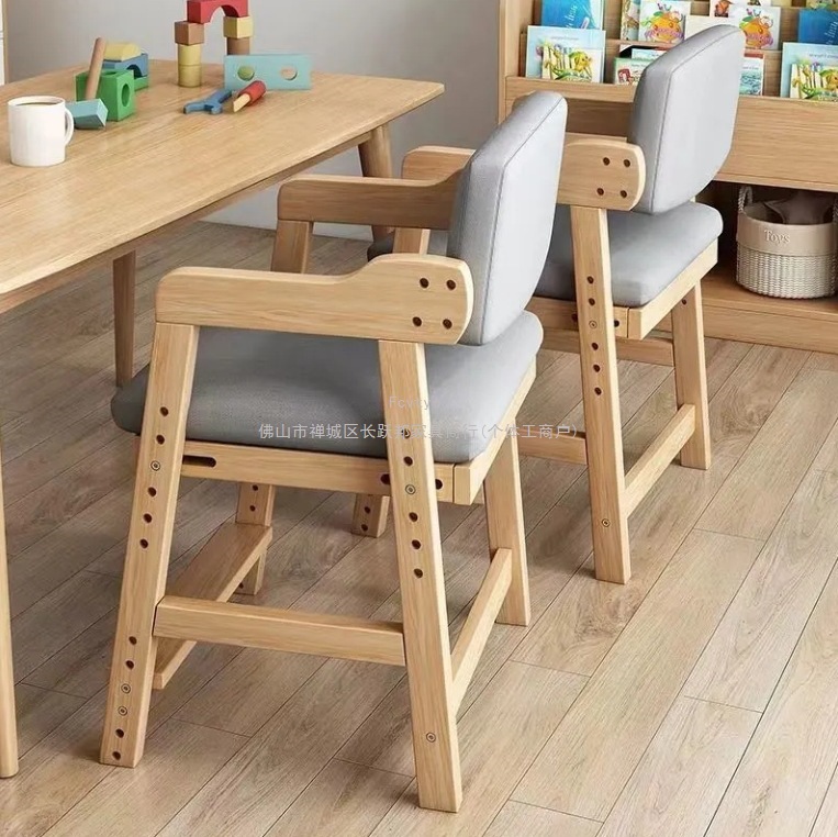 Changyuebang Backrest Baby Children's Learning Chair Adjustable Seat Writing Desk Lift Solid Wood Chair Dining Chair
