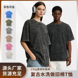 男式T恤;男式卫衣;男式休闲短裤