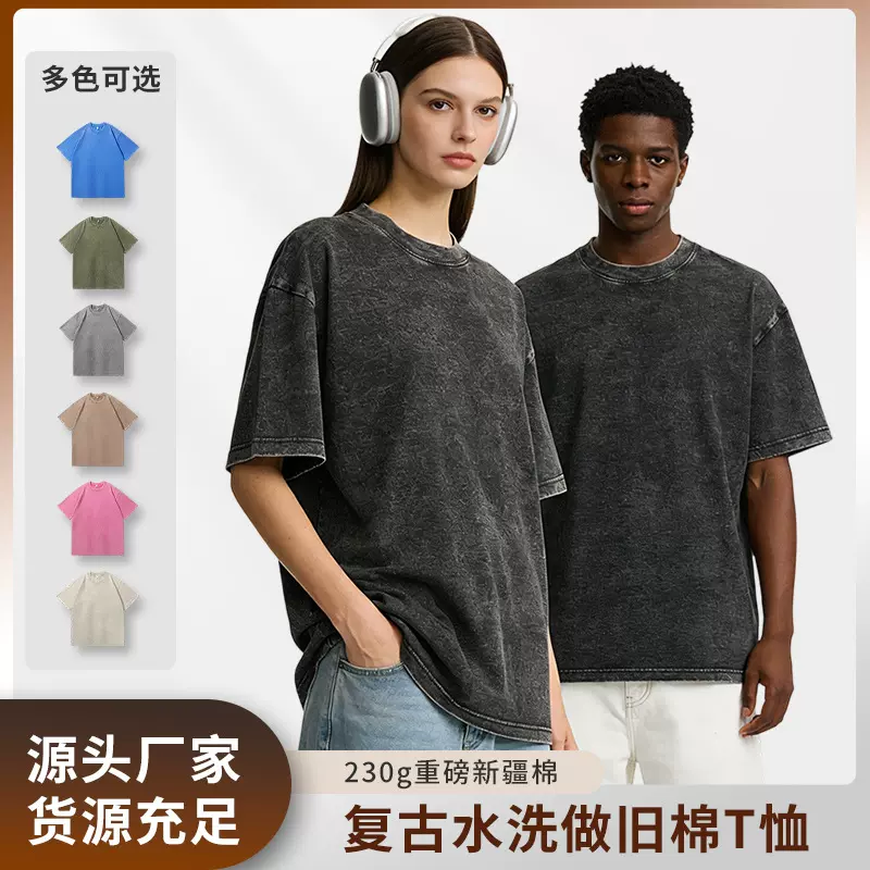 跨境亚马逊速卖通水洗做旧棉短袖t恤男士美式做旧舒适宽松半袖T恤