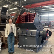 PCNʽC50-80t/h˦N_ʯCʯʯú̿NʽɰC