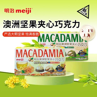 ����Ʒ������meiji���ވԹ��A���ɿ���58g�𻨞����������eС��ʳ