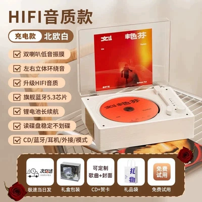 Retro Cd Player Music Car CD player - white-wood-grain-bluetooth-charging-model-free-remote-control-hifi-sound-qualitydual-speaker-sound-chamber-diaphragmlossless-disc-readingghostwriting-greeting-cards