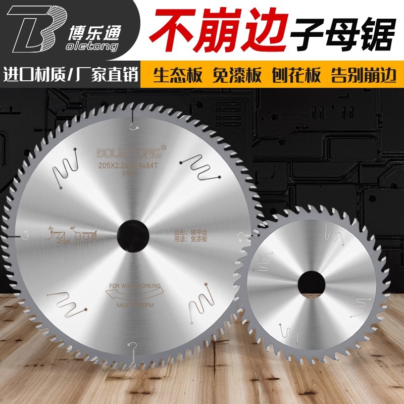 Boletong cortar madera sin pintura tablero ecológico especial empuje tabla de sierra no explosión escalera lateral dientes planos 7/8 pulgadas 9 pulgadas