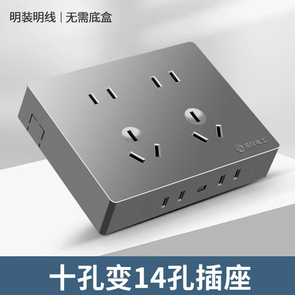 Ten -hole socket