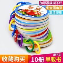 �׃����D�R���R�D��̕��냺�����W�fԒ����˺����0-1-2-3��6�q�L