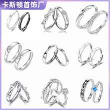 莫比乌斯情侣戒指男女一对开口素圈仿S925纯银小众对戒rings工厂