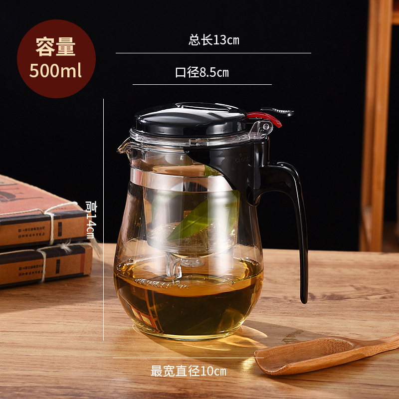 エレガントカップ家庭用茶水分離茶アーティファクト高温耐性ガラスティーセットティーポットはロゴを追加できます大容量|undefined