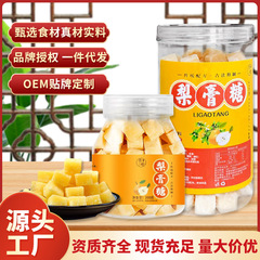 百草梨膏糖メーカー卸売、枇杷雪梨膏糖、清涼ミントのど飴、清涼で喉を潤すキャンディ