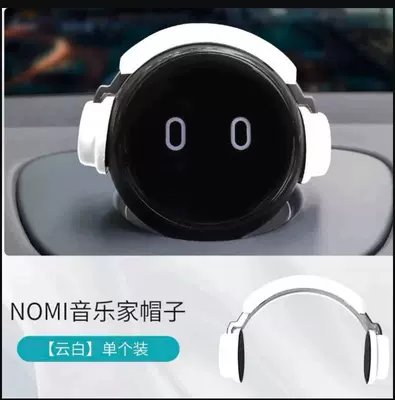 creative car interior accessory, Car ornaments - nio-nomi-hat-decorative-headphones-white-robot-not-included