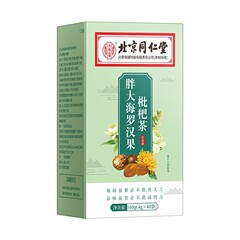 北京銅仁堂内廷上用羅漢果びわ茶 160g 代替茶羅漢果茶羅漢果