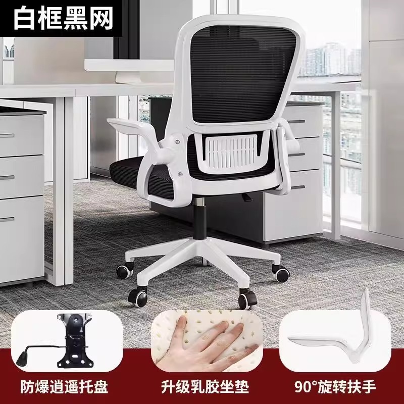 Cojín de látex de malla negra con marco blanco_2