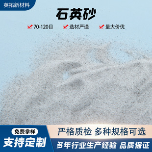 ����ʯӢɰ3��70-120Ŀ�S�����l���ƹ�΢��