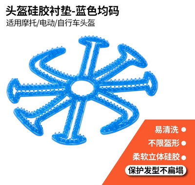 Hair Artifact Ventilated Breathable Anti-Odor – Motorcycle Safety Supplies - flagship-8-claw-blue-anti-pressure-hair