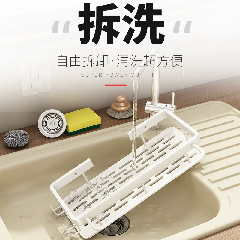 Rag kitchen storage rack free punching storage shelf wall -mounted seasoning rack home drain basket water tank artifact