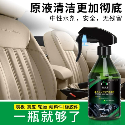 Seat Dashboard Wax, Leather, Cleaning/curing agent