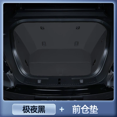 Trunk Mat full coverage, specialized for - midnight-black-front-seat-cushion-leapmotor-d19-six-seater