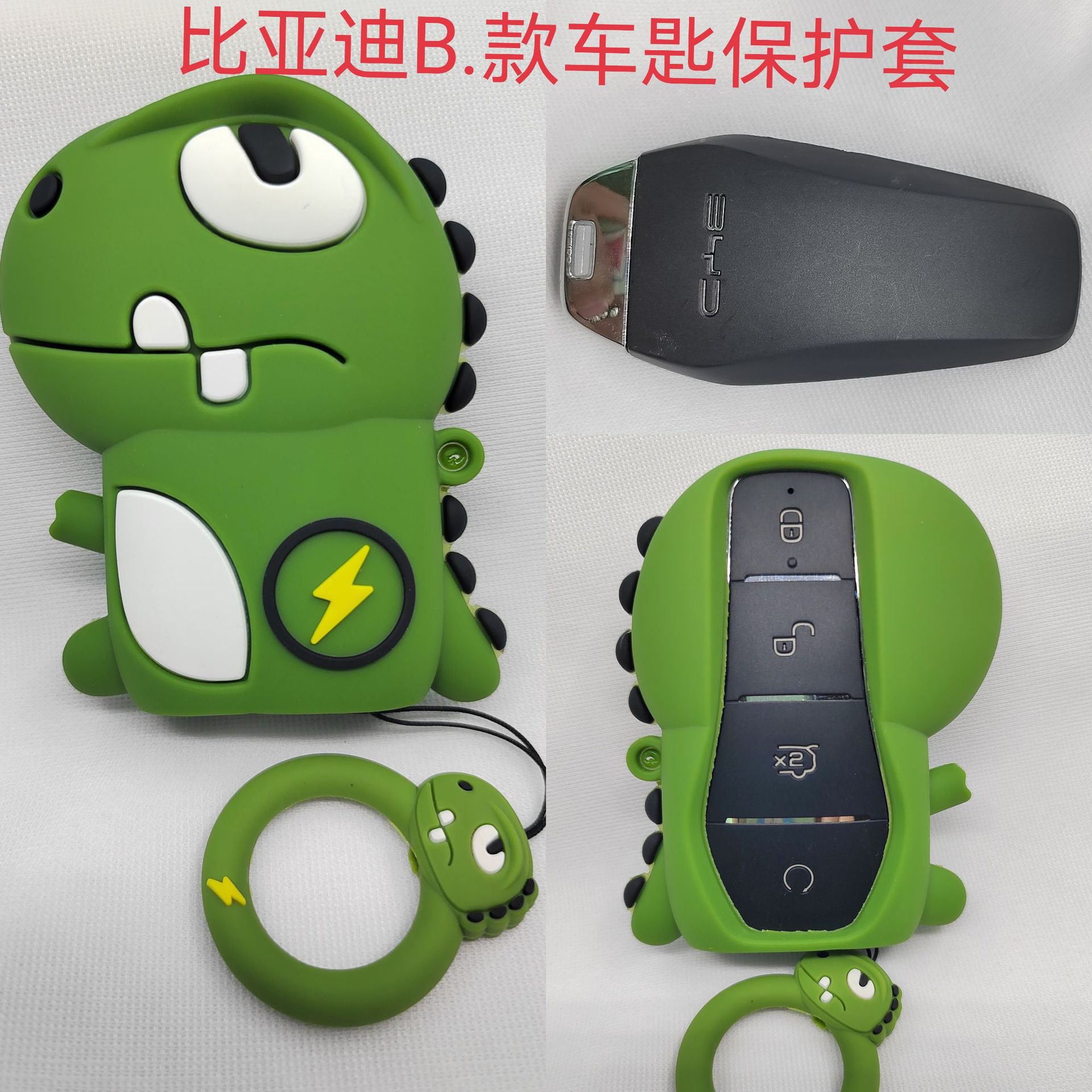 BYD B 라이트닝 드래곤