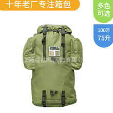 批发寒区背囊01b携行具户外大容量徒步登山背包军迷军训双肩包