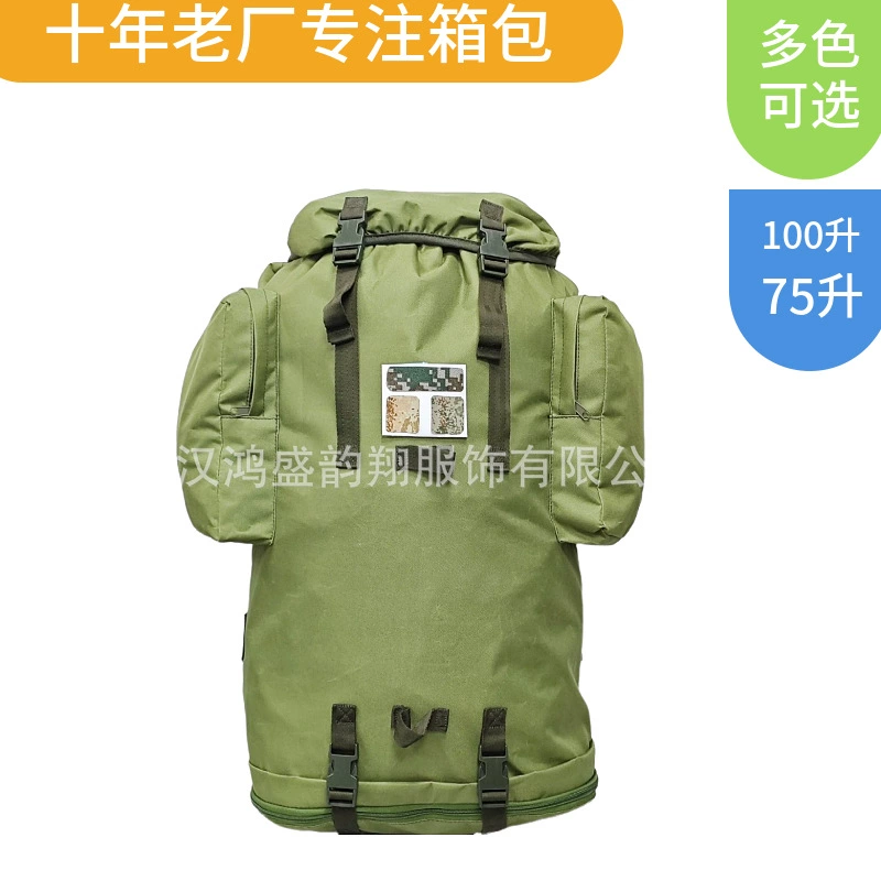 Оптовая продажа рюкзака для холодной зоны 01b, переноски оборудования, уличного рюкзака большой емкости для пеших прогулок, альпинизма, военных фанатов, рюкзака для военной подготовки