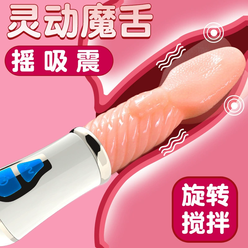 久爱 Lick Sweet Girl с G-точкой — вибрационный стержень, электрический язык, мастурбатор, AV, псевдо-бейсбольный взрослый интимный товар