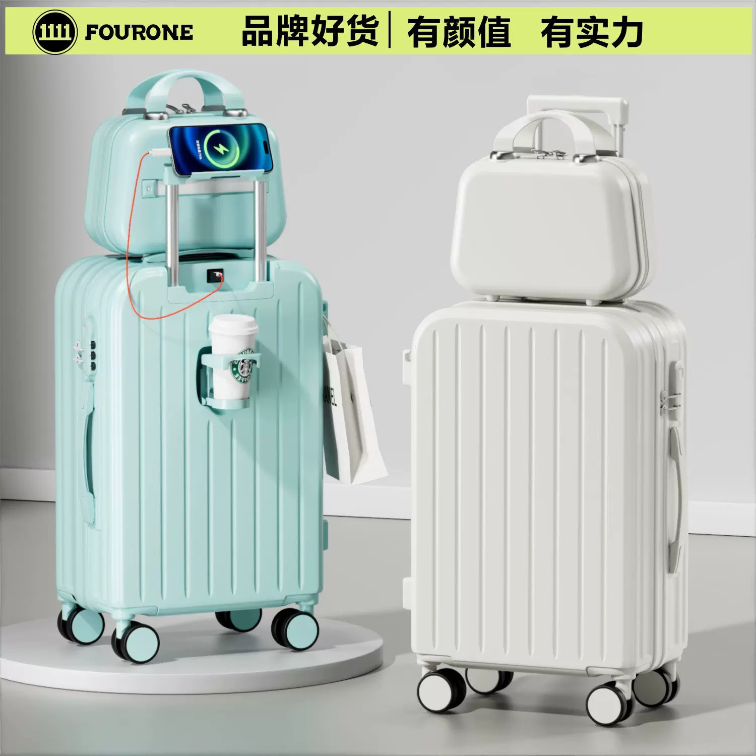 行李箱新款拉杆箱密码箱子万向轮学生大容量结实耐用旅行皮箱