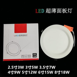 LEDͲ��Ƕ��ʽ���ϳ���Ͳ��A��9W 18W15W12W�������õ�䁿ן�