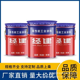 其他涂料;地坪漆;防锈涂料