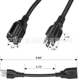 定制EMA 5-15P 至 NEMA 5-15R 电源延长线