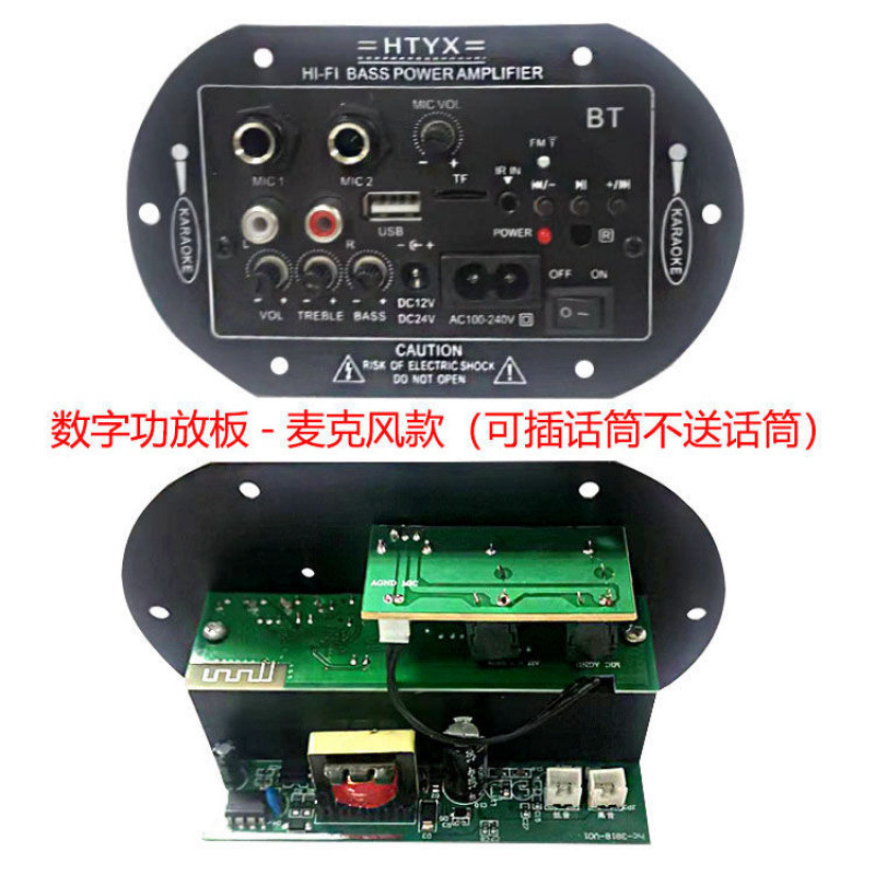 ワイヤレス Bluetooth アンプボードスピーカーマザーボードハイパワーコンピュータオーディオアンプライン車のサブウーファーアンプボード|undefined