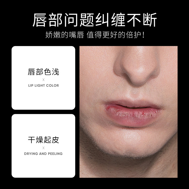 El bálsamo labial hidratante suave de los hombres de Boquanya hidratante se desvanece las líneas del labio mejora el bálsamo del labio de los hombres agrietados image 4