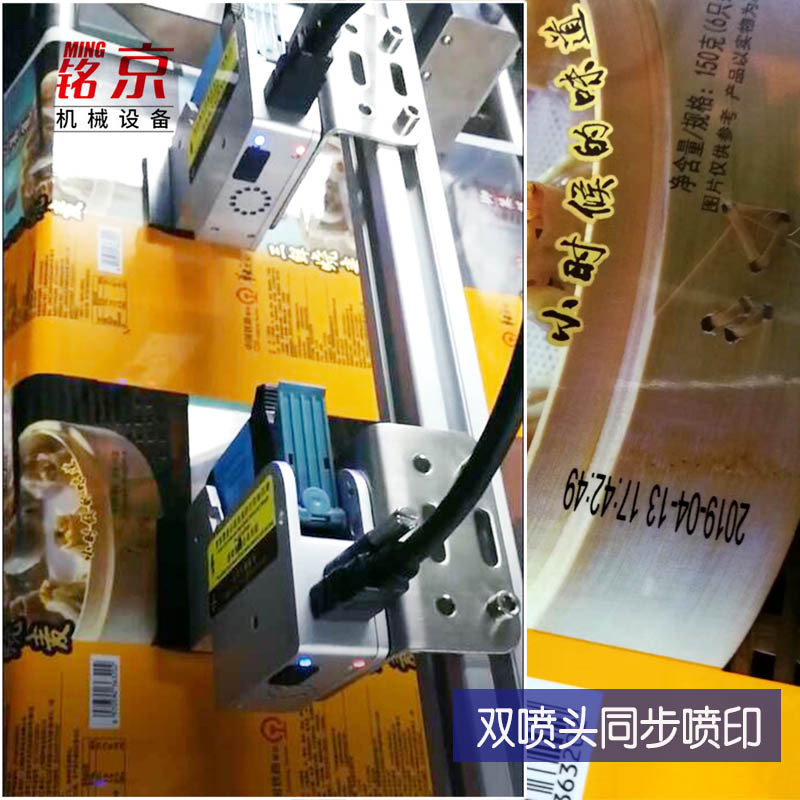 出口推荐 免维护喷码机复卷机批号打标机喷墨机打标连续喷印