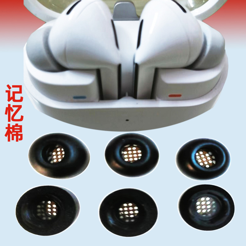 Earphone Covers Suitable for Samsung Galaxy Buds3 Pro Sponge Earplug Covers Noise Reduction Anti-Noise Earplug Ear Cap Covers Earphone Covers Suitable for Samsung Galaxy Buds3 Pro Sponge Earplug Covers Noise Reduction Anti-Noise Earplug Ear Cap Covers