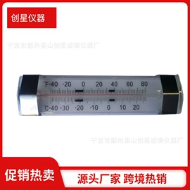 玻璃温度计;双金属温度计;温湿度计