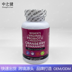 女性用プロバイオティクス カプセル PH Defend Probiotics for Women クロスボーダー