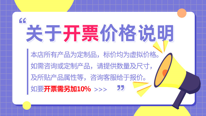 UV转印贴详情页.png