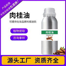 植物油;植物提取物;其他食品添加