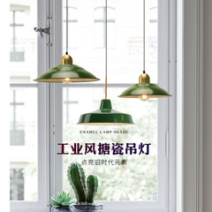 Huo Guo Dian Drop Ceiling Postal Green Retro Industrial Style Creative Personality Restaurant Dining Room Lamp Nostalgic Office Pendant Lamp