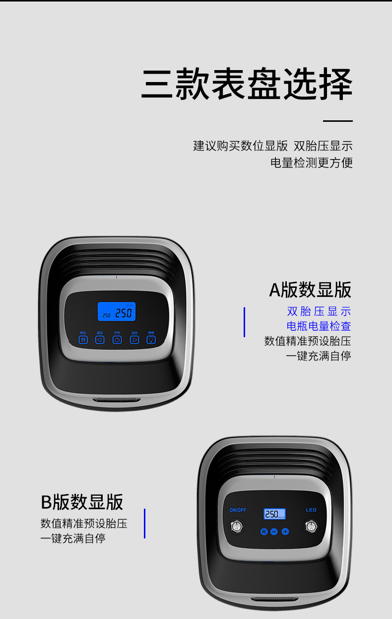 Car Air Pump Cigarette Lighter Plug Multi-Function Wireless Car Tire Pump High Pressure Air Pump with Tire Pressure Measurement