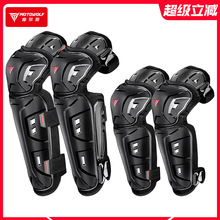 摩多狼四季摩托车护膝护肘膝盖防摔护具机车春夏骑行防风保暖展驰
