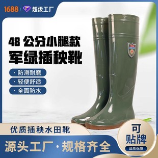 High-heeled rain boots can be made without lining PVC transplanting shoes rain shoes water shoes farming rice non-slip waterproof wear-resistant wear-resistant