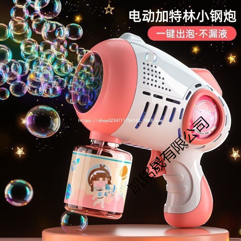 新款多孔网红泡泡枪自动吹泡泡机儿童大号户外玩具带液|undefined